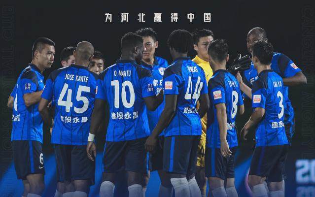 星空体育APP-【中超】奥斯卡造险吉列尔梅伤退 沧州0比0广州城