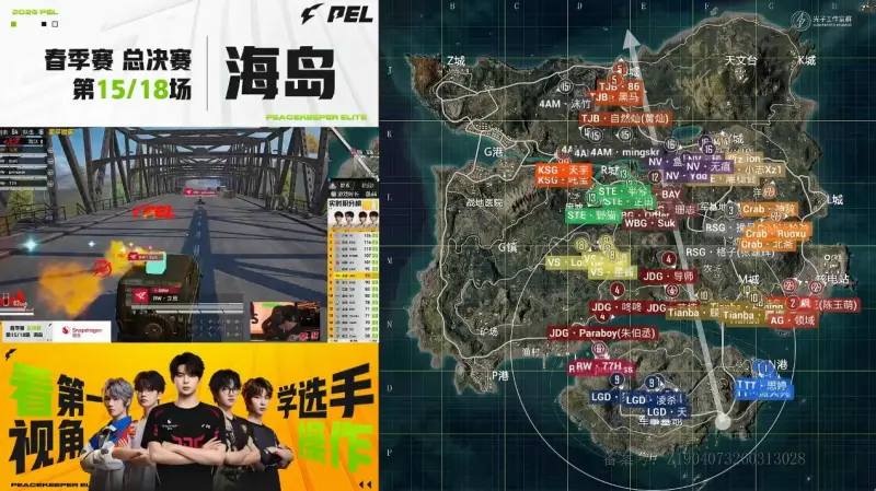 星空官网-PEL春决D3M15:导师心怀荣耀匍匐前进,TJB最终成功吃鸡