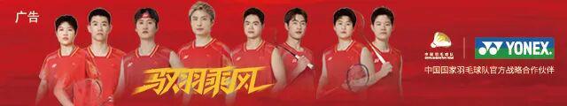 星空-马来西亚大师赛,国羽小将继续制造惊喜